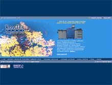 Tablet Screenshot of comtech-print.ru